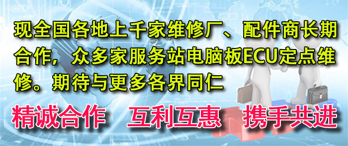 精诚合作、互利互惠、携手共进