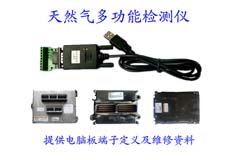 卡车 客车天然气伍德沃德1.2 2.0 重汽ECI多功能诊断仪 刷写设备
